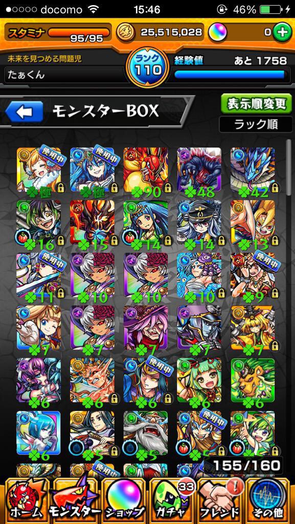 kt9919's tweet photo. モンストのデータ売ります
3800からで考えます http://t.co/kdxuD824Ss
