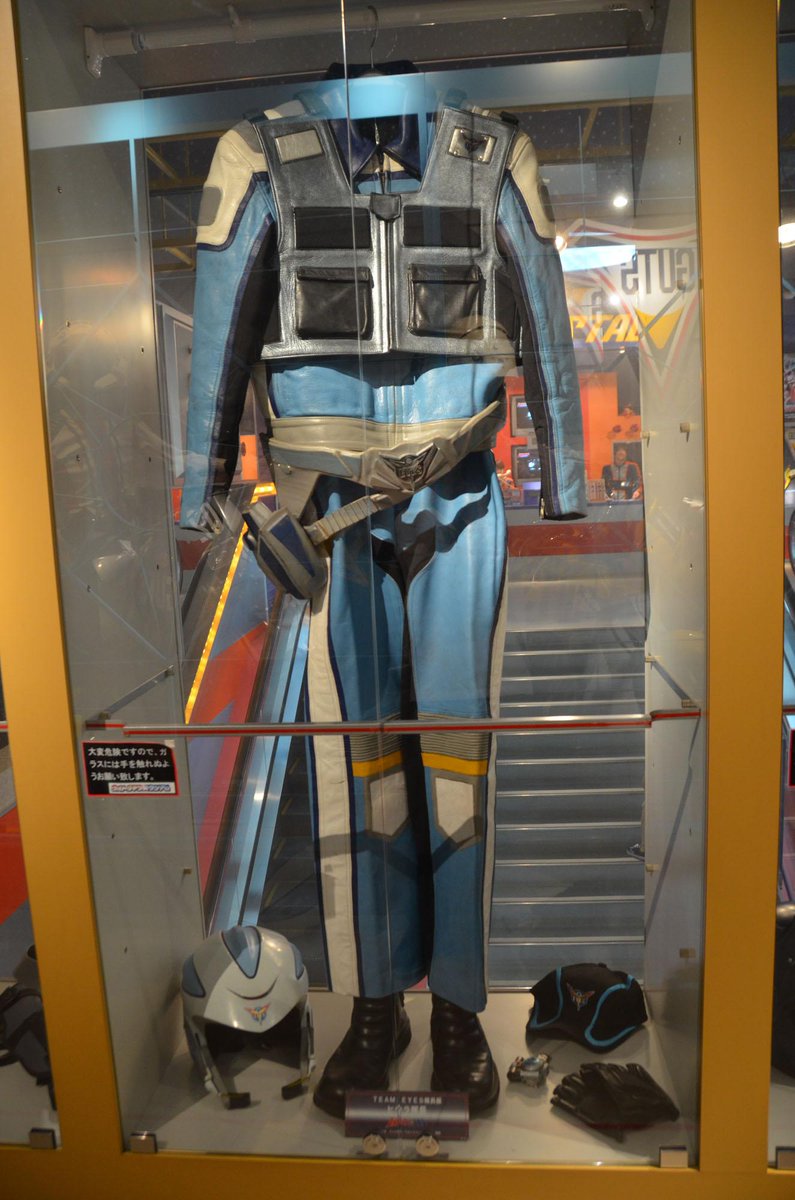 Maxxam Twitterissa ウルトラミュージアム 一部展示がリニューアル 防衛チームの隊員服が展示されていました ｕｐｇ 松本ゴウキ 隊員 ｇｕｙｓ ヒビノ ミライ隊員 ナイトレイダー 和倉隊長 ｔｅａｍ ｅｙｅｓ ヒウラ隊長 Http T Co Auwmh0z2jx