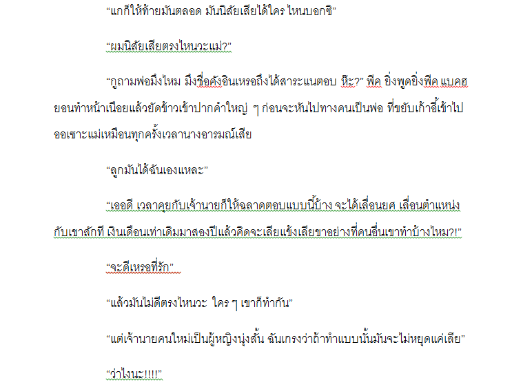 malinw0rld's tweet photo. (สปอยล์ดิบ)

Scene 7 :: พี่เขามีความลับ

ครอบครัวสุขสันต์ของแบคฮยอน

#โธ่พี่ชาร์ล http://t.co/BQOTs7WtRw