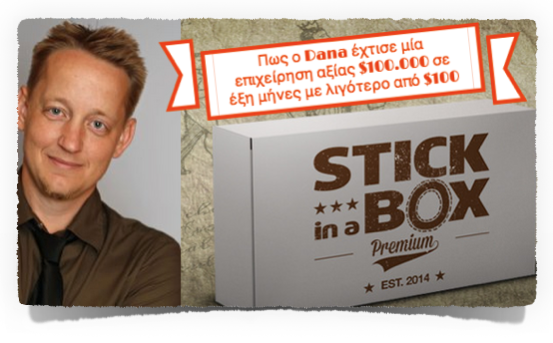 startupminds's tweet photo. A big 'Thank you!' to @danerobert for letting us publish a Greek version of his Jerky post http://t.co/7upCwLffLP http://t.co/3inW0xU7OR