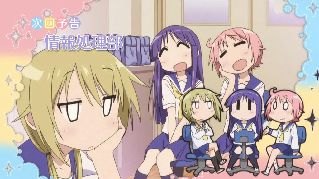 じょんまんじろー 唯ハピバ ゆゆ式二期はいつですか 注 ゆゆ式 は 由々しき事態 の由々しきと同じ発音です これ大事 櫟井唯生誕祭 櫟井唯生誕祭15 Http T Co 73vcw4ydah Twitter