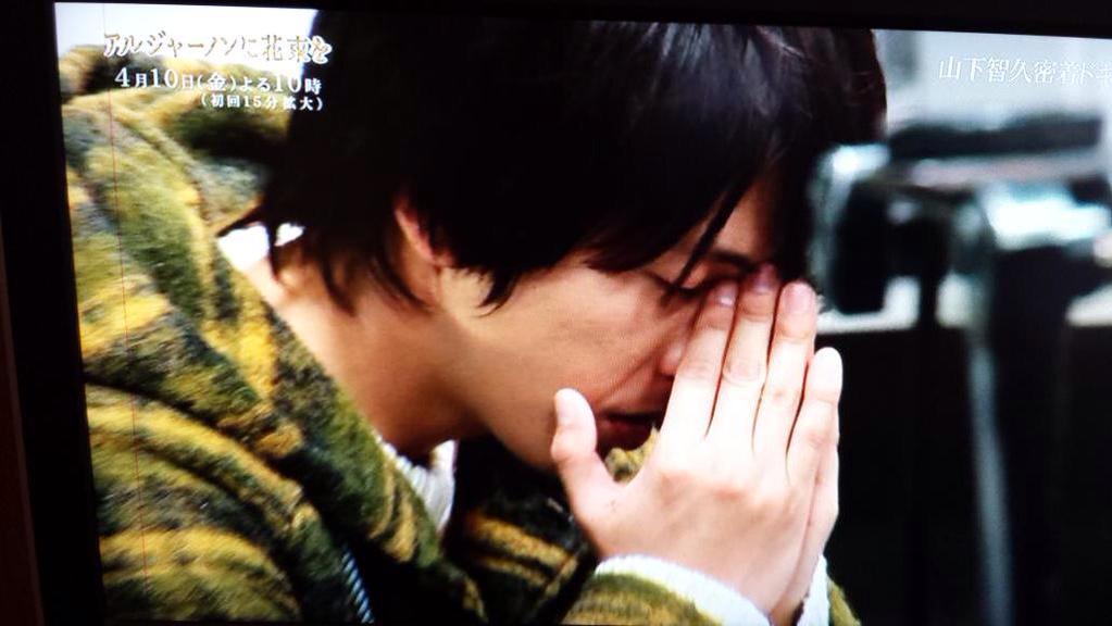 かっちゃん P Sfam Ankntiua 咲人くんの涙には泣くとおもうけど 見たくないシーンでは泣かないって決めたから泣かないよ 山pのために強くなりまーす アルジャーノンに花束を 山下智久 Twitter