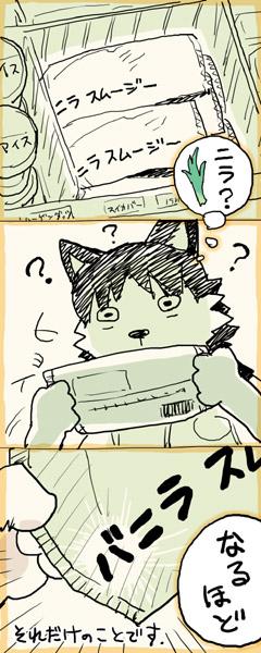 顔認識して年齢出してもらおうと思ったけど認識されなかった 