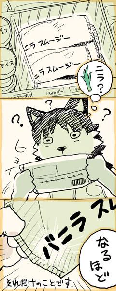 顔認識して年齢出してもらおうと思ったけど認識されなかった 