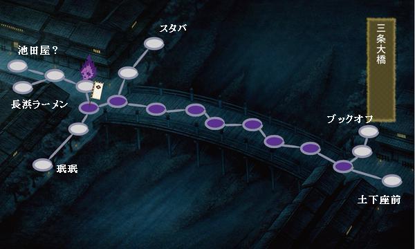 神無月久音 刀剣乱舞 6 2が三条大橋ステージで スタート地点が土下座前 ゴールが池田屋とすれば 分岐先の行き止まりは それぞれブックオフ スタバ 珉珉 長浜ラーメン Or松屋 になるのかしらん Http T Co R9mfwvc7op
