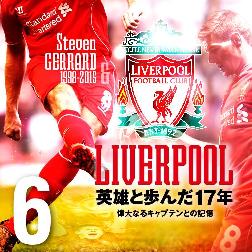 ワールドサッカーキング2015年6月号 - 誌面プレビューまとめ
