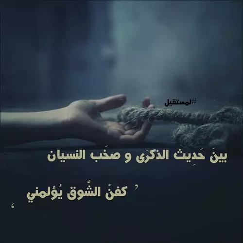 لم انساك (@aliiraq2220) on Twitter photo 