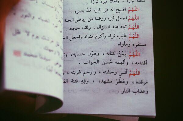 0ay___'s tweet photo. '

ياربّ هب للراحلين قبراً 
لا تمسهم فيه وحشه🌸💭 .. 
http://t.co/n2Ab22CaFw