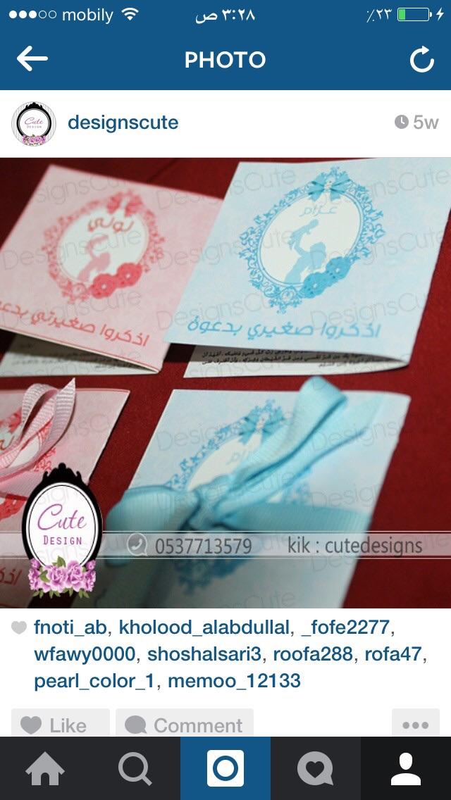 Cute Designs tweet media
