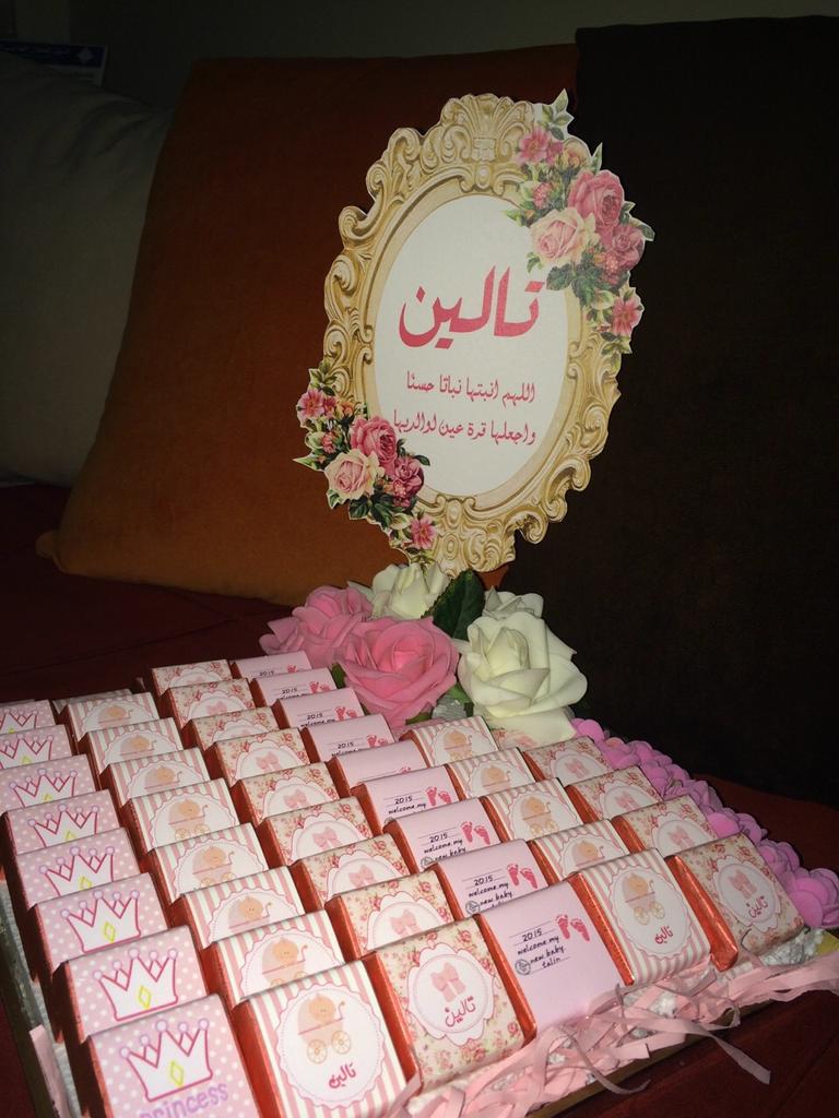 Cute Designs tweet media