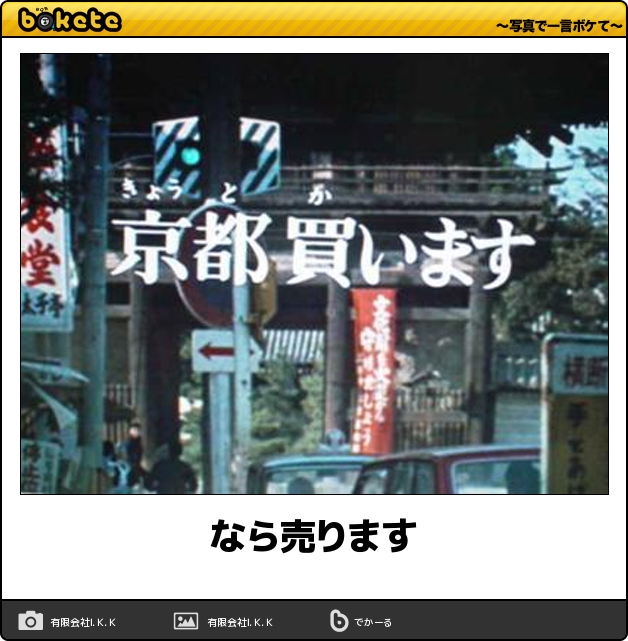 毎日大量追加 爆笑必至 今日の ボケて 傑作集まとめ 32ページ目 Togetter 毎日大量追加 爆笑必至 今日の ボケて 傑作集まとめ 32ページ目 Togetter