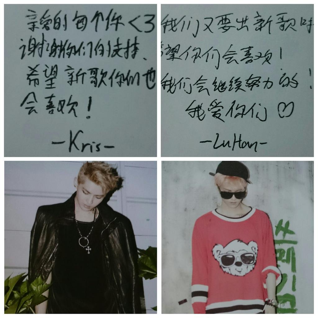 ClashOfExo's tweet photo. Our Galaxy Kris and DEERest Luhan miss them, do you?? 😭😭 #krishan #GrowlTheFirstAlbum 😂😂💞💞💔💘 #CallMeBaby16thWin 🙌👏👏 http://t.co/rIo7krgInP