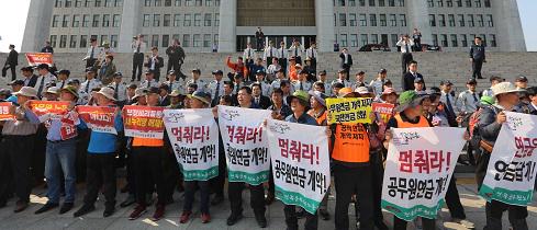 upublic2013's tweet photo. "국민연금 강화 위해 '투쟁' 멈추지 않는다"공무원노조, 200여명 국회 본관 앞 기습시위…조합원  1천여명 결의대회 개최
http://t.co/Ny8jn7RqFy http://t.co/fsRDzH0jPv