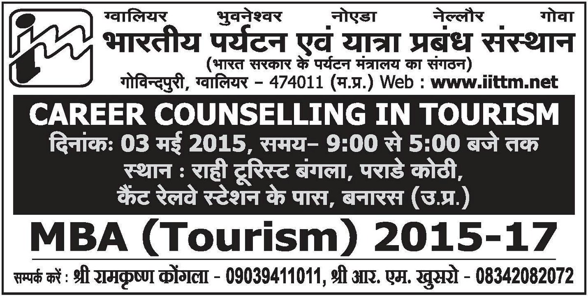 IITTM_India's tweet photo. http://t.co/mzvB2vnMf3