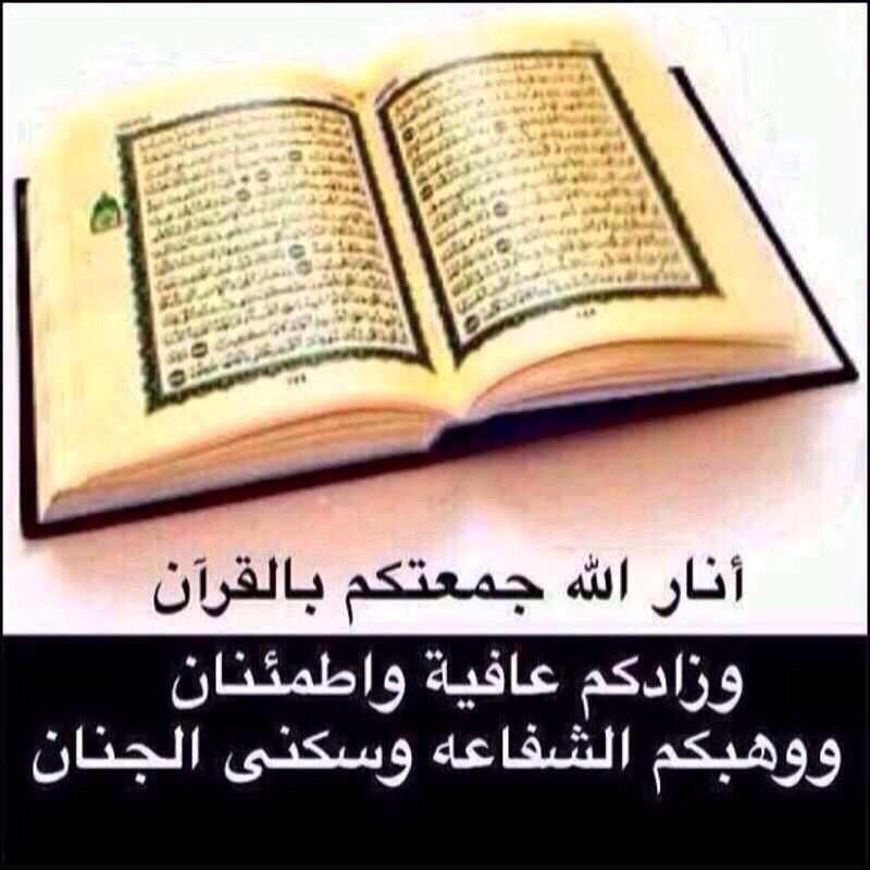 ورد الجوري (@hof7755) on Twitter photo 