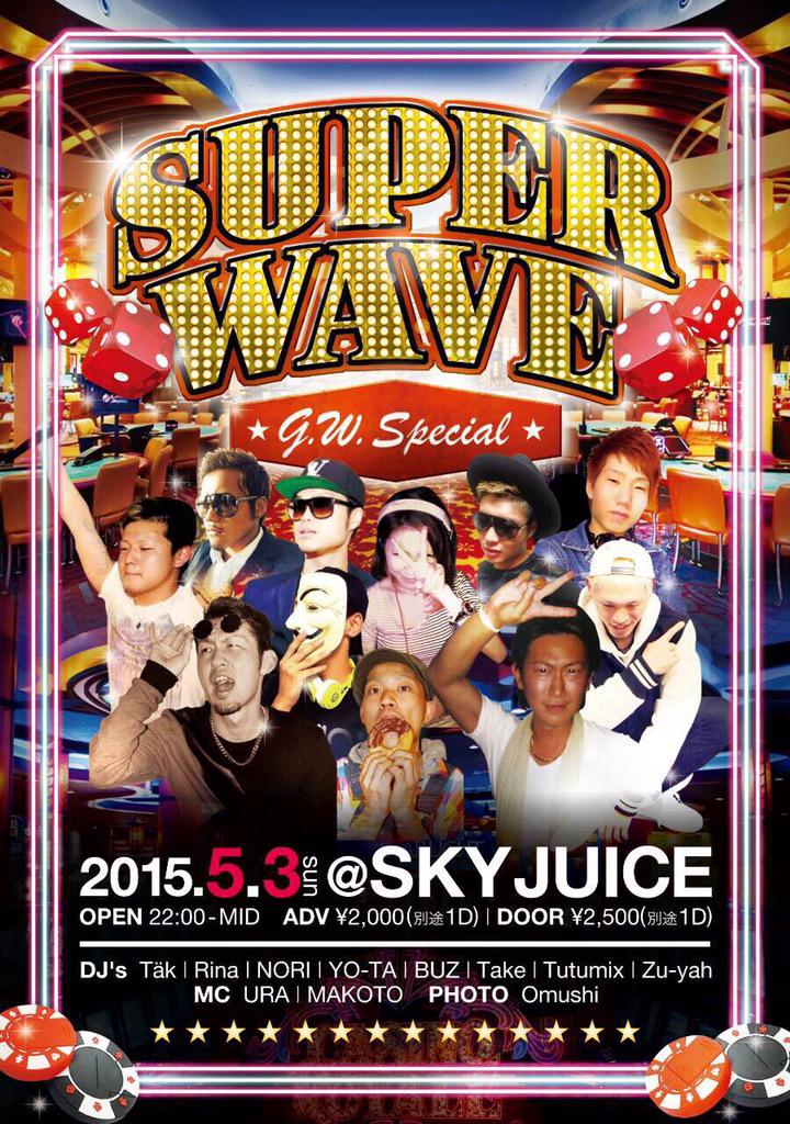 xo_ura's tweet photo. 【G.W企画】
”Super Wave”
５月３日(日)@SKY JUICE
→東三河で今を彩る豪華キャスト集結！
   若手各CrewよりG.Wの祭典！
 #JUKEBOX #Dress #EnegySonic
 #Beeeets http://t.co/bmq9ztVQPa
