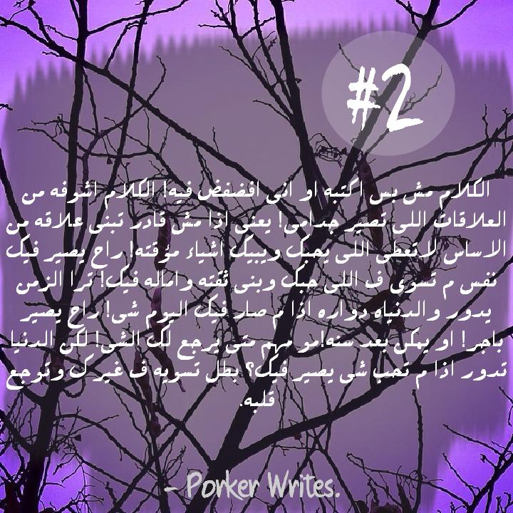 بطل تسويها ف غيرك و توجع قلبه..