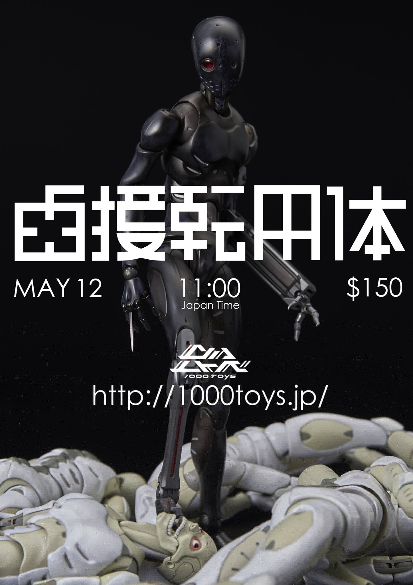 1000toys (@1000toys) / Twitter