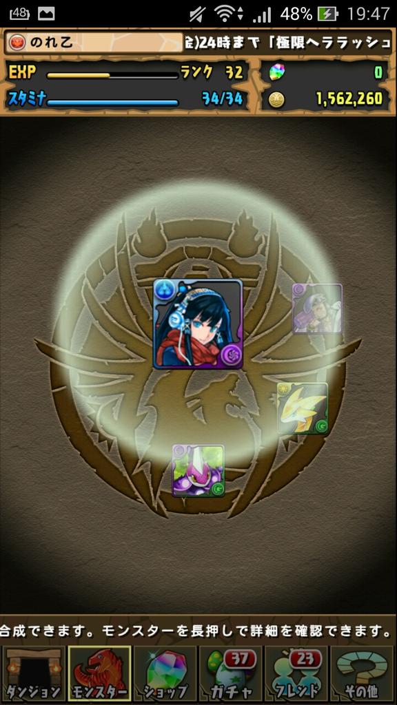 תג パズドラ縛りプレイ בטוויטר