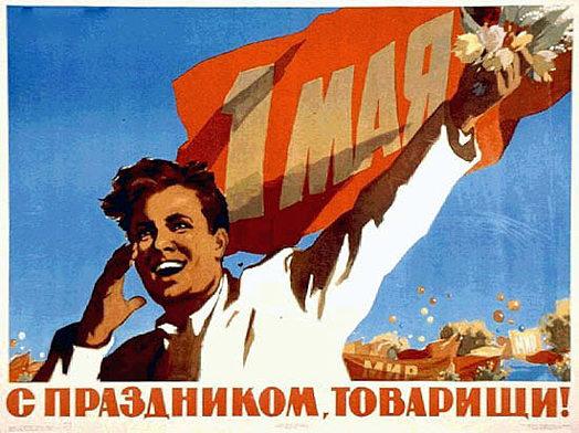 Друзья, всех с праздником!