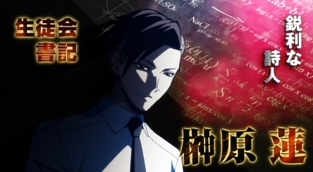 Uzivatel アニメ 暗殺教室 劇場版dvdbd発売 Na Twitteru 五英傑 中間テスト 総合3位 人文系コンクール総なめ 鋭利な詩人 生徒会書記 榊原連 Cv 石川界人 フジテレビは本日24 55 On Air 暗殺教室 Http T Co Nwab29rdmh Uzivatel アニメ 暗殺教室 劇場版dvdbd発売 Na Twitteru 五英傑 中間テスト 総合3位 人文系コンクール総なめ 鋭利な詩人 生徒会書記 榊原連 Cv 石川界人 フジテレビは本日24 55 On Air 暗殺教室 Http T Co Nwab29rdmh