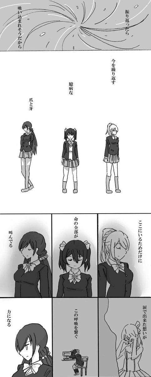 熊猫 ラブライブファイター 下記のbumpの公式pvを流すのをお勧めします 邦楽との組み合わせみたいなのが苦手な方はご注意ください T Co Vxctzeo5sb Http T Co 3y0sfcdyfz 熊猫 ラブライブファイター 下記のbumpの公式pvを流すのをお勧めします 邦楽との組み合わせみたいなのが苦手な方はご注意ください T Co Vxctzeo5sb Http T Co 3y0sfcdyfz