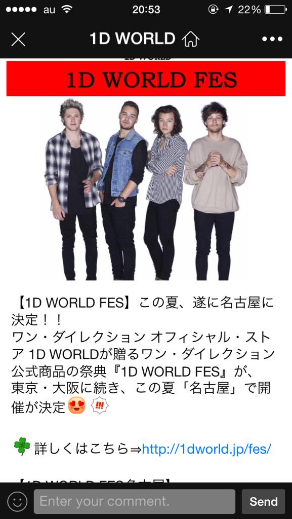 eta__1D's tweet photo. ついにきた😭  ついに名古屋きた😭  学校帰り歩いて寄れる😭  こんな幸せはない😭💕💕 http://t.co/wMndR3T6yD
