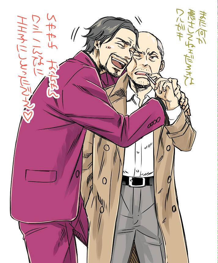 リリィ در توییتر 5 2 ノルマイラスト 西谷さんにビリケンさん 今更だけども西谷さんって凄いね 誉って あんなイっちゃってる人が誉なんてギャップもいいとこだわ 褒めてる 龍が如く Http T Co Ycxkyb0rjr リリィ در توییتر 5 2 ノルマイラスト 西谷さんにビリケンさん 今更だけども西谷さんって凄いね 誉って あんなイっちゃってる人が誉なんてギャップもいいとこだわ 褒めてる 龍が如く Http T Co Ycxkyb0rjr