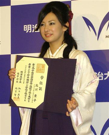 顔画像 北川景子の父親は北川元洋 三菱重工の重役で慶応出身 ナイスプラス