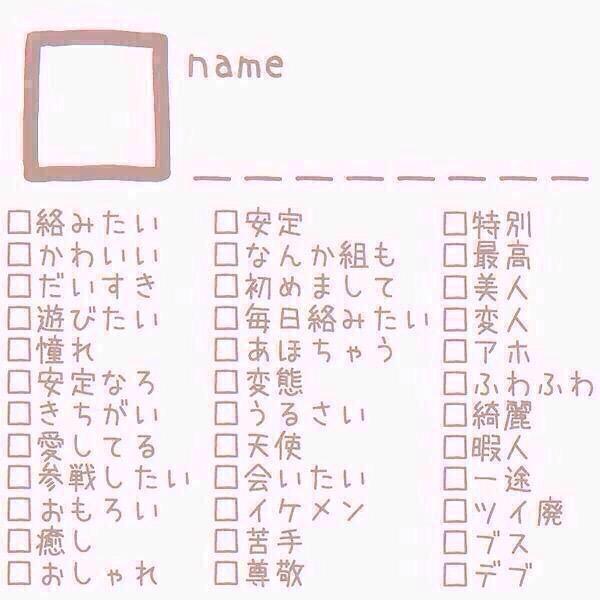AiRI_TIR's tweet photo. するよ？

#RTした人にやる http://t.co/gxQpUNpnk4