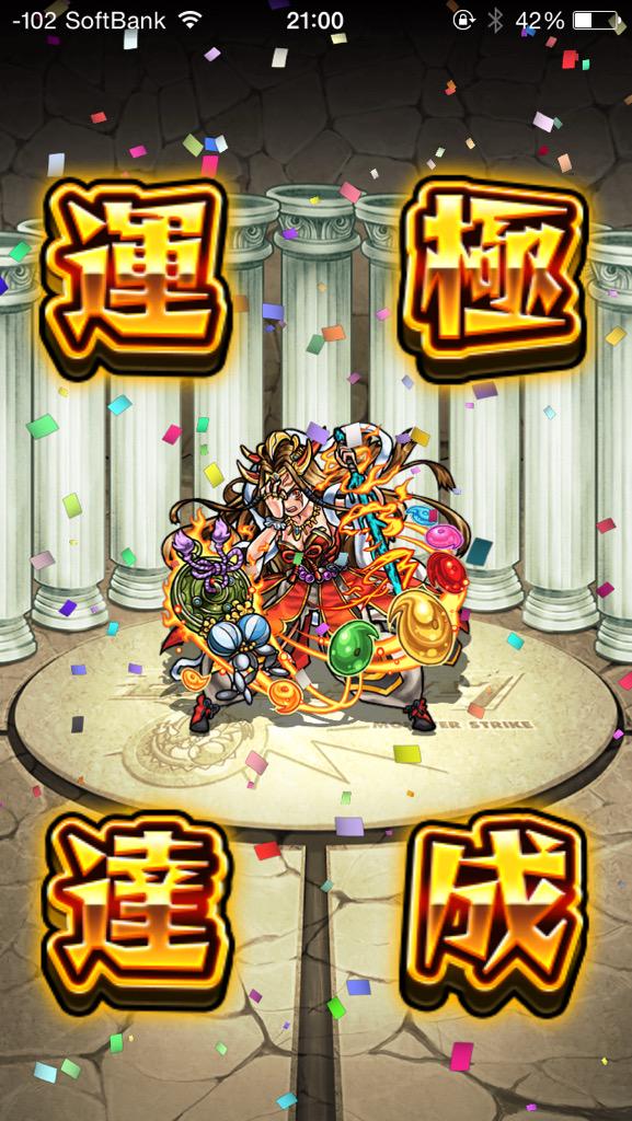 a26093813's tweet photo. @YSWANPAN もおね‼︎ワンパンしてもらうんやったらゆーきさんやわ←早いし安いし対応がええって最高です((*ﾟ∀ﾟ))w
しかもおまけもついてくるし言うことなしですわ‼︎今日も感謝致します←ありがとうございました♡ http://t.co/QvPr0B8PXi