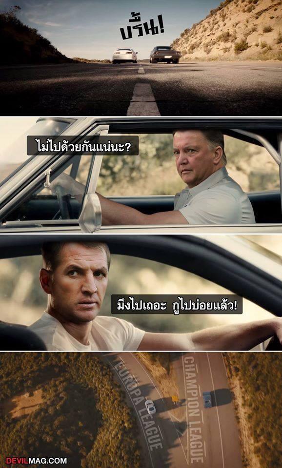Naitong9's tweet photo. ไม่ไปด้วยกันแน่นะ http://t.co/20MWUDGorq