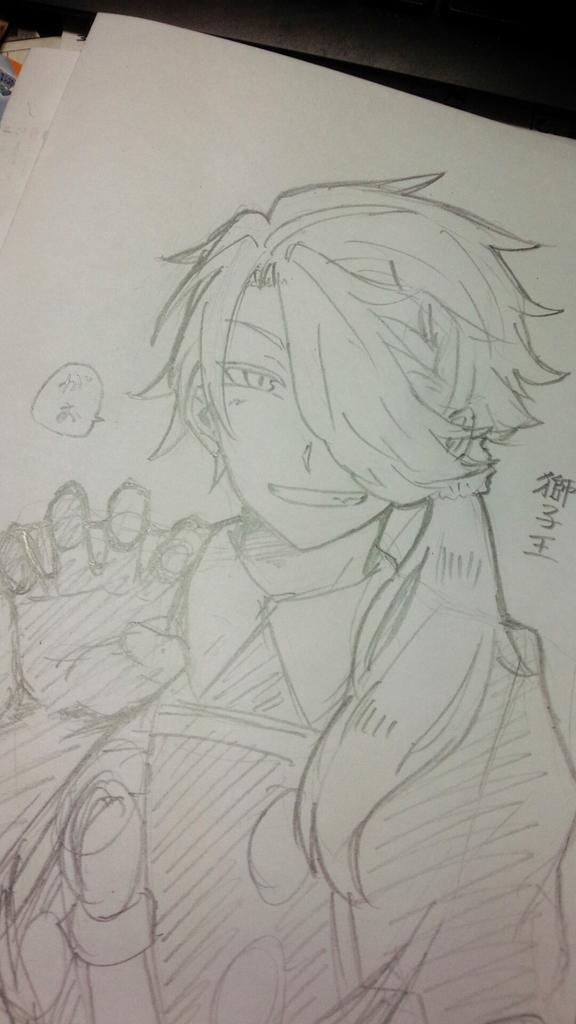 初描きの獅子王 