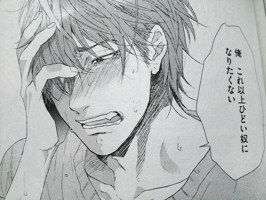 あ～かんちゃんやばすぎ～＾p＾ (おげれつたなか先生『錆びた夜でも恋