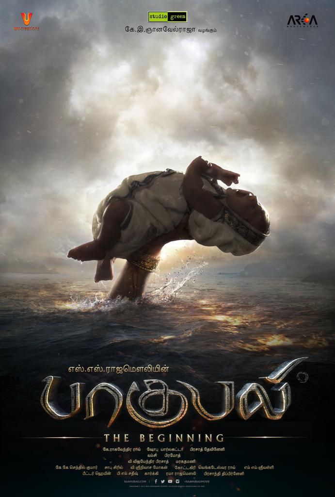madhankarky's tweet photo. #பாகுபலி முதல் பார்வை 
@ssrajamouli http://t.co/IuCWoVQtcZ