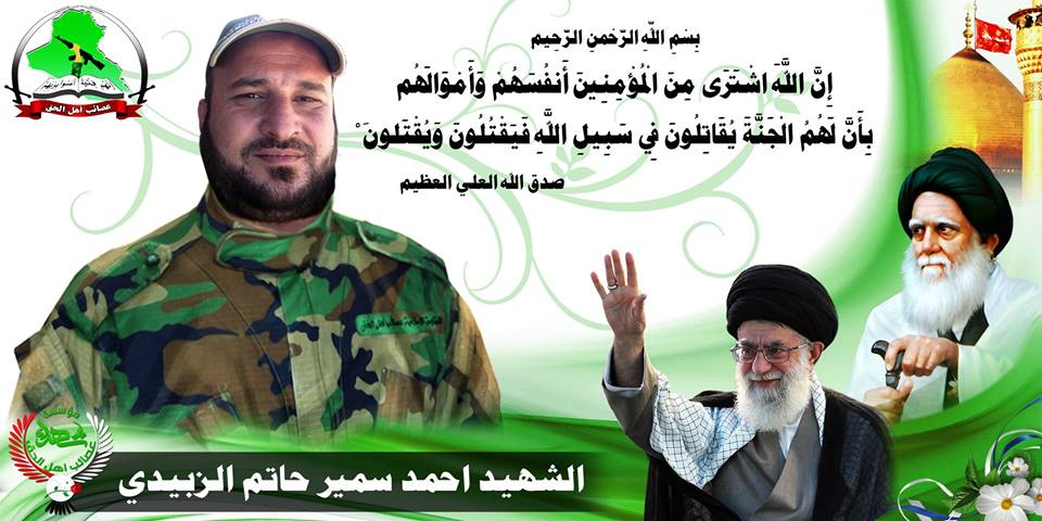 شهدؤانا اتنصاراتنا لانهم نصرو الحسين بدمائهم فكانوا اهل لها في التضيحية و الدفاع عن المقدسات واحقاق الحق