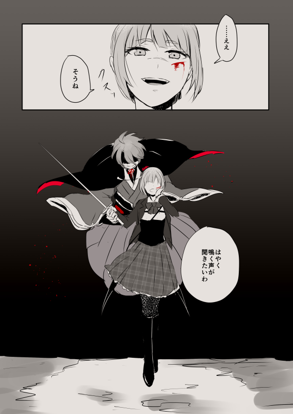 しんけん乱舞 Twitter Search Twitter しんけん乱舞 Twitter Search Twitter