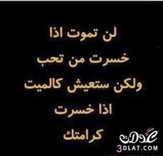 rawanalsh3's tweet photo. http://t.co/8aeFhPCrEb