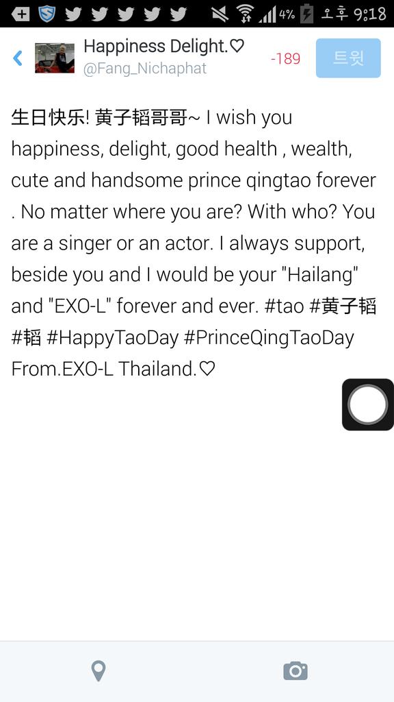02.05.2015 Happy Birthday to you \"Huang Zitao gege\"     