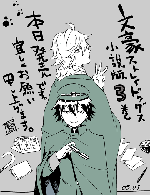 当日告知をきちんとやったことがそういえばないなと思い…… 日付ぎりぎりですが 何卒宜しくお願い致します 