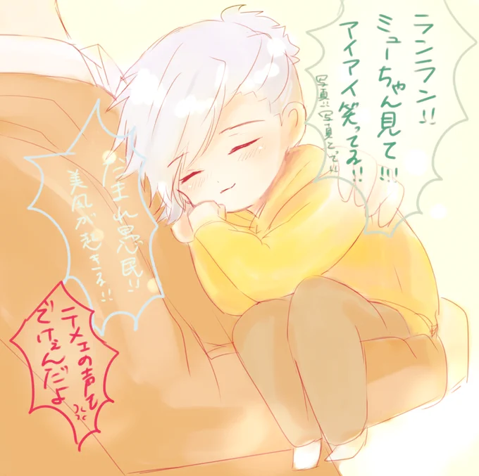 お題「幼児化」
だっこしたい 
#美風藍版深夜の真剣お絵描き60分一本勝負 