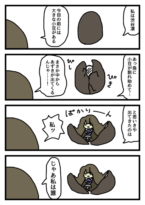 Pkヴィオレットのtwitterイラスト検索結果 Pkヴィオレットのtwitterイラスト検索結果