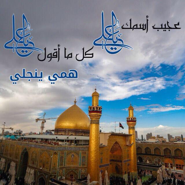 <a href="/tooot_74/">المواليــــ✋ــــه</a> @Jasem_kuw <a href="/4Shia/">ريتويت4⃣شيعة</a>    <a href="/alaanqqqaa/">لنْ نركَعْ إلاّ للّه</a>  <a href="/r3boop313/">د.عيون الحقيقة</a>  @Shiaafollow   @AbaiaZinabia  <a href="/RTShia14/">••|ريتويت الشيعة|••</a>  <a href="/Welayat110/">ولاية علي</a>