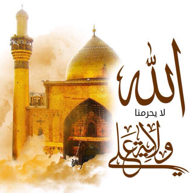 abomohamd313's tweet photo. @tooot_74 @Jasem_kuw @4Shia    @alaanqqqaa  @r3boop313  @Shiaafollow   @AbaiaZinabia  @RTShia14  @Welayat110 http://t.co/HHiwcTgjyO
