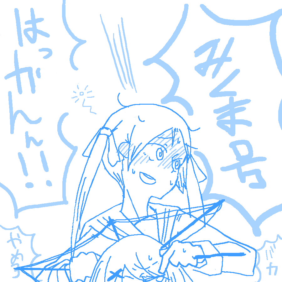酔うと面倒くさい三隈と犠牲になった摩耶 
