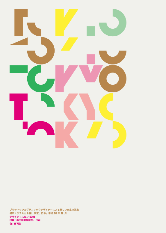 uniteditions tweet picture