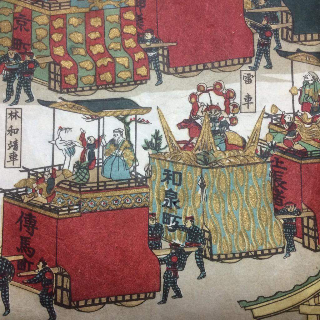 410shinich's tweet photo. 明治十八年の名古屋祭のチラシを入手‼︎
もちろん、ヤフオク‼︎ http://t.co/7Kj7YOY0fj