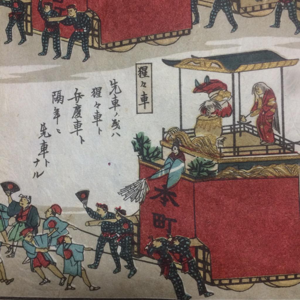 410shinich's tweet photo. 明治十八年の名古屋祭のチラシを入手‼︎
もちろん、ヤフオク‼︎ http://t.co/7Kj7YOY0fj