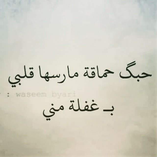 لم انساك (@aliiraq2220) on Twitter photo 