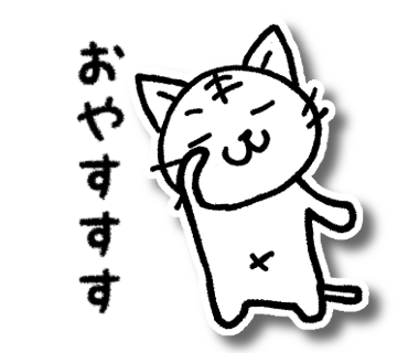 あーる Lineスタンプ販売中 R And R Stamp Twitter